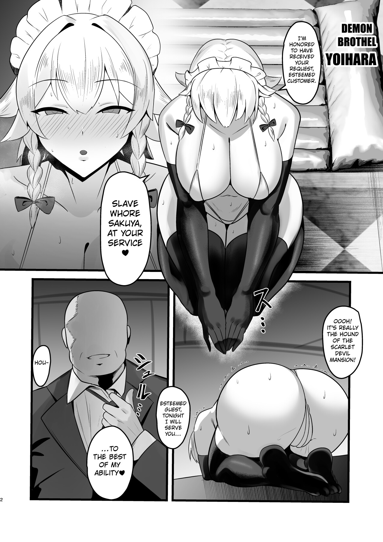 Hentai Manga Comic-Taimanin Sakuya ~Slave Brothel Yoihara Edition~-Read-3